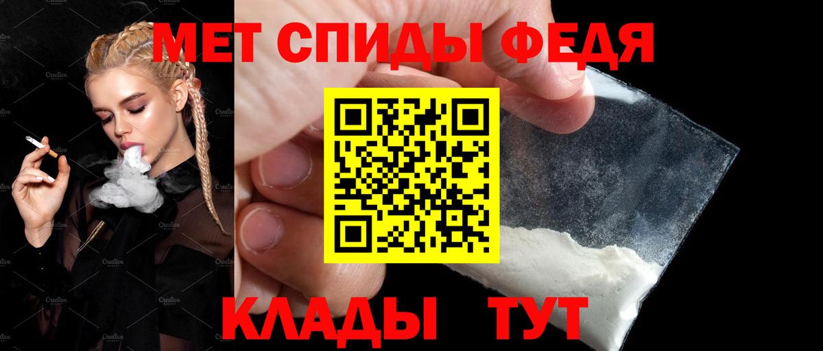 АМФЕТАМИН  АМФЕТАМИН 98%  Вход с VPN  Новокубанск 