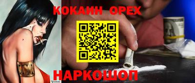 амфетамин Бугуруслан