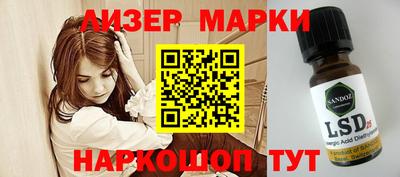 герыч Будённовск
