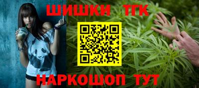 герыч Будённовск