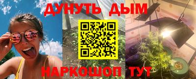 герыч Будённовск