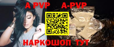 mdpv Бузулук