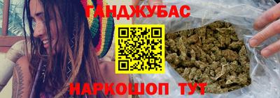 герыч Будённовск