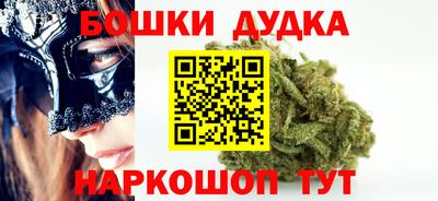 mdpv Бузулук