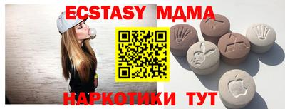 mdpv Бузулук