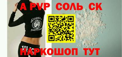 амфетамин Бугуруслан