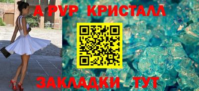 mdpv Бузулук