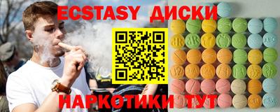герыч Будённовск