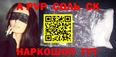 амфетамин Бугуруслан