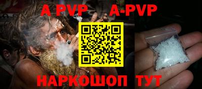 герыч Будённовск