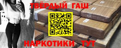 амфетамин Бугуруслан