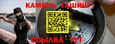амфетамин Бугуруслан