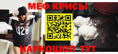 амфетамин Бугуруслан