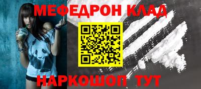 амфетамин Бугуруслан